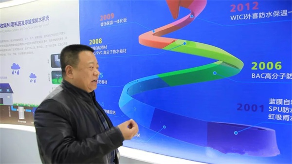 《中國防水》編輯部對話卓寶趙東奇：如何做有尊嚴的防水人
