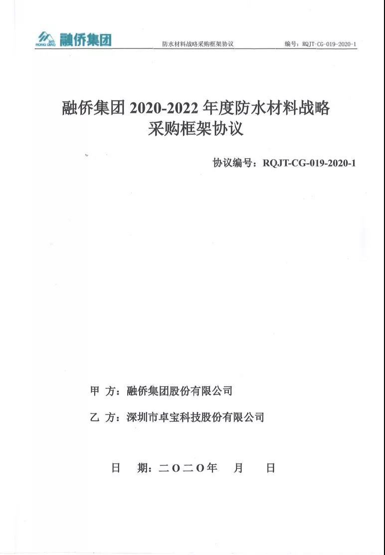 微信圖片_20201130093457.jpg