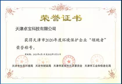 微信圖片_20210426141249.jpg