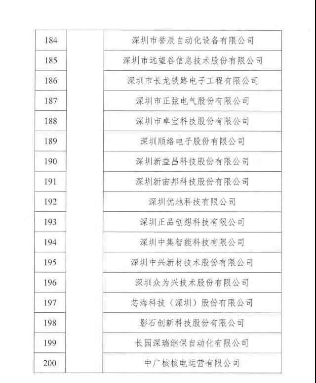 微信圖片_20220106151318.jpg