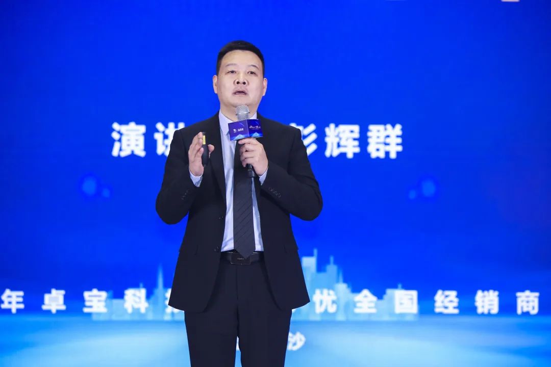 1678415583647070.jpg 彭總.jpg